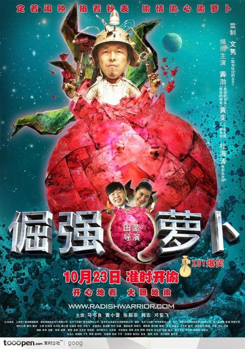 索非亚大学毕业证电子图